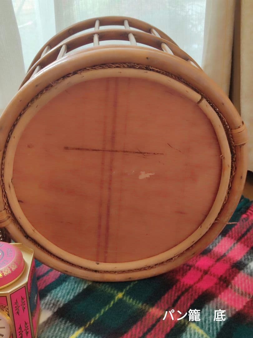 バケット 籠　パン籠　ランドリーバスケット　籐　ラタン　フランスパン