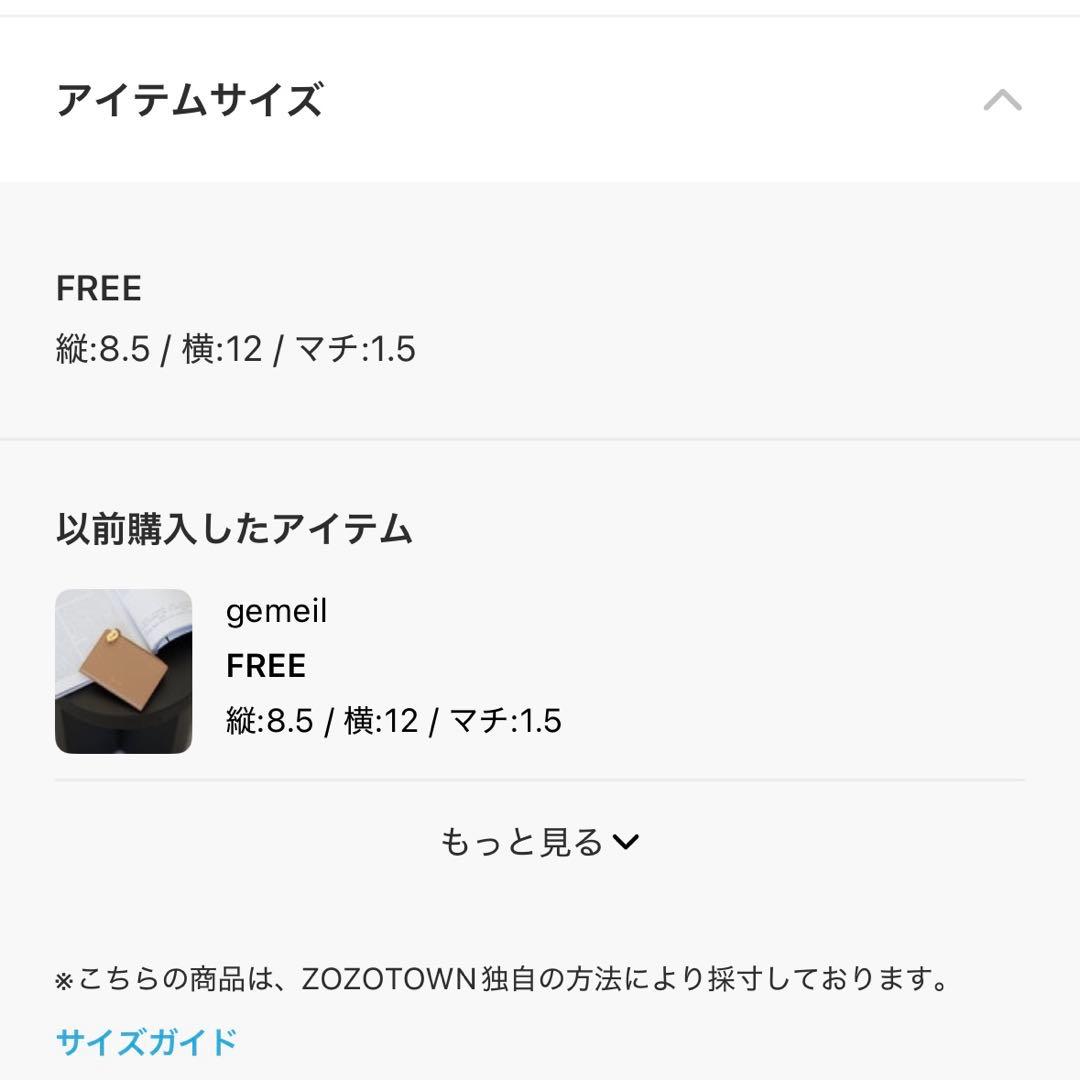 【箱付き美品】 gemeil 本革 ミニマルウォレット 二つ折り財布 モカ