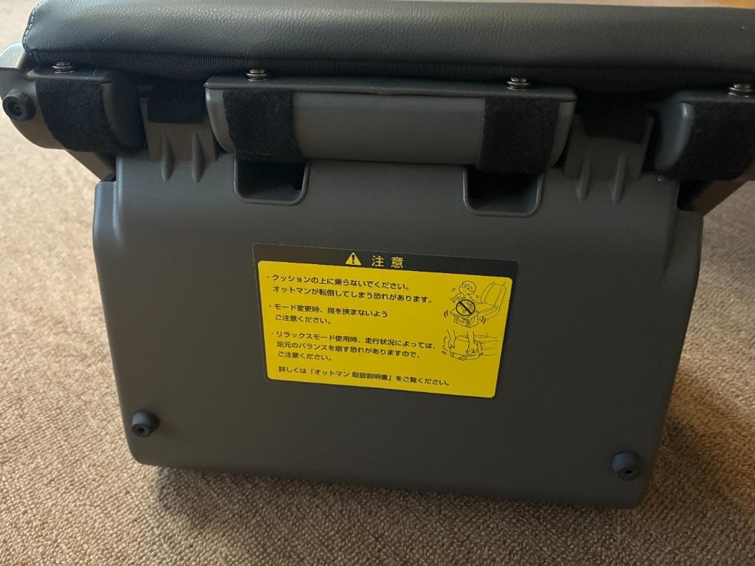 【美品】NISSAN セレナ C28純正オットマン フットレスト 2024