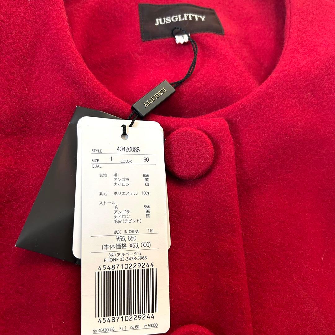 【未使用タグ付】JUSGLITTY ラビットファーストール付ノーカラーコート S