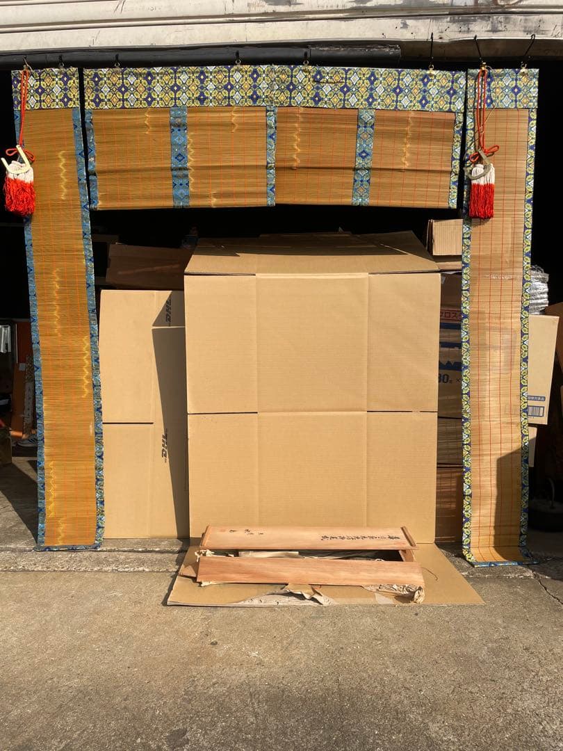 御茶廉　華道家元池坊御？貳　在銘　京廉　生花　すだれ　暖簾　共箱付き