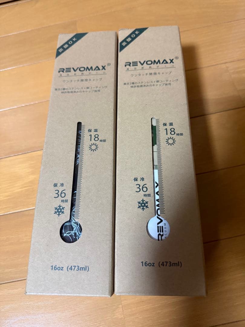 YOASOBI Zepp コラボボトル