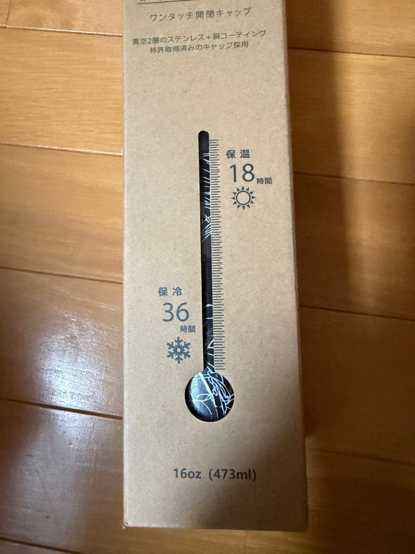 YOASOBI Zepp コラボボトル