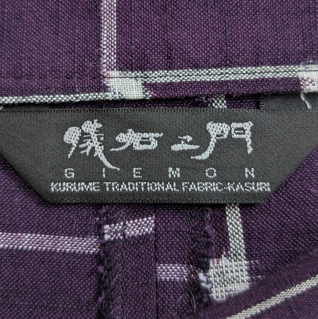 儀右ヱ門 ギエモン 久留米絣 三段ティアード ロングスカート 紫