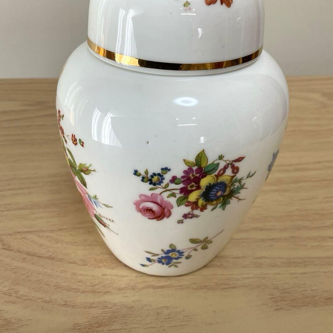 ハマースレイ　ハワードスプレイ　ジンジャージャー　ティーキャディ　12.5.cm