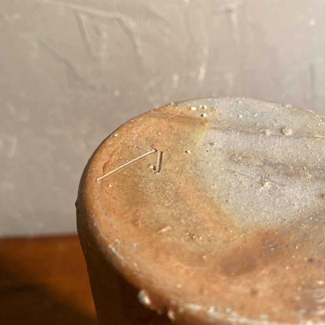 備前焼 木村陶峰 花入 花器 共箱 骨董品 花器 コレクション 作家物 在銘