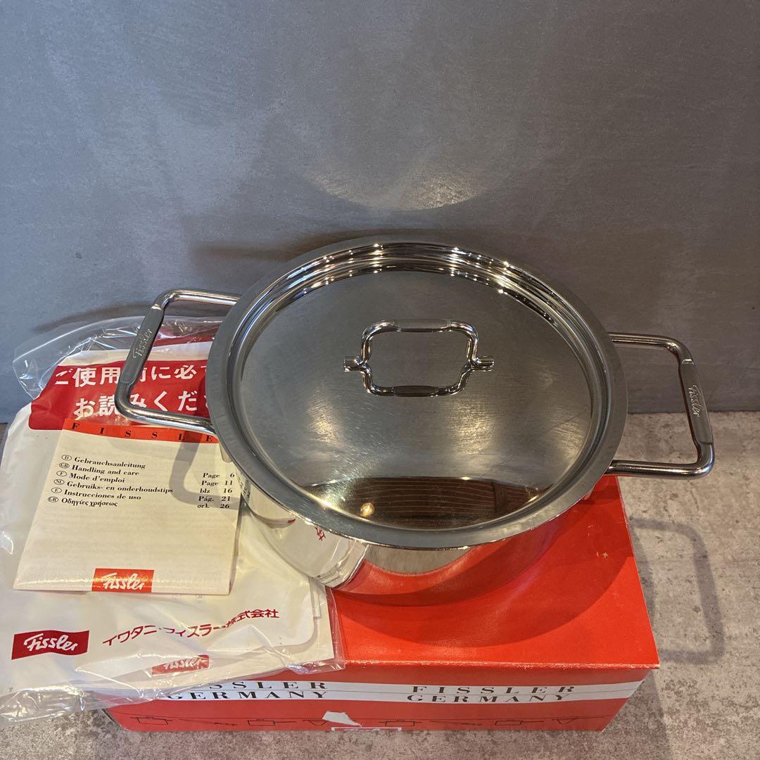 Fissler（フィスラー）2.5ℓ 未使用