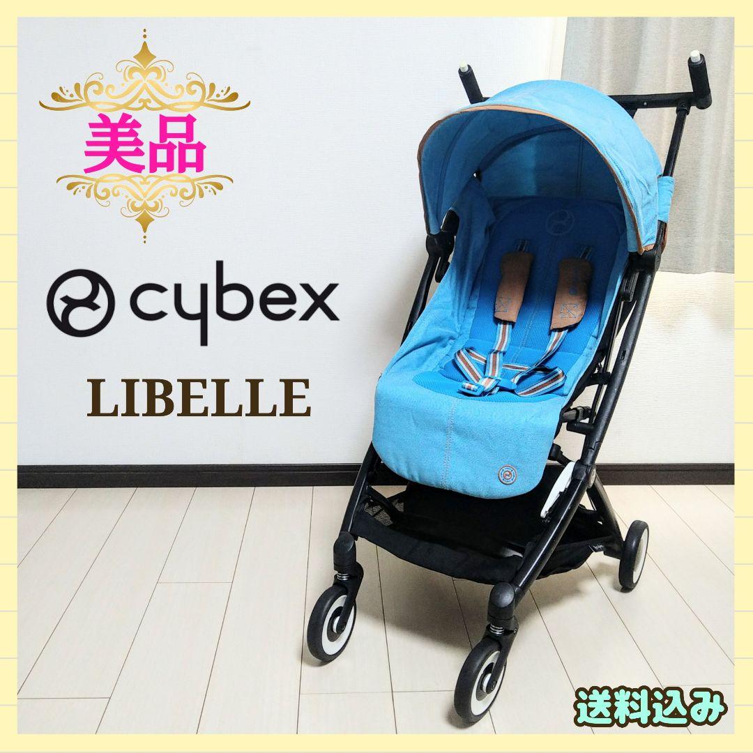 【早い者勝ち❣美品☆】サイベックス ベビーカー リベル⭐︎