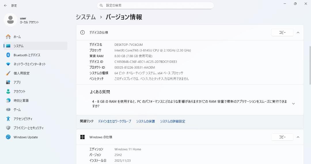 NECノートパソコン 8世代Core i3/8GB/新品SSD/Win11