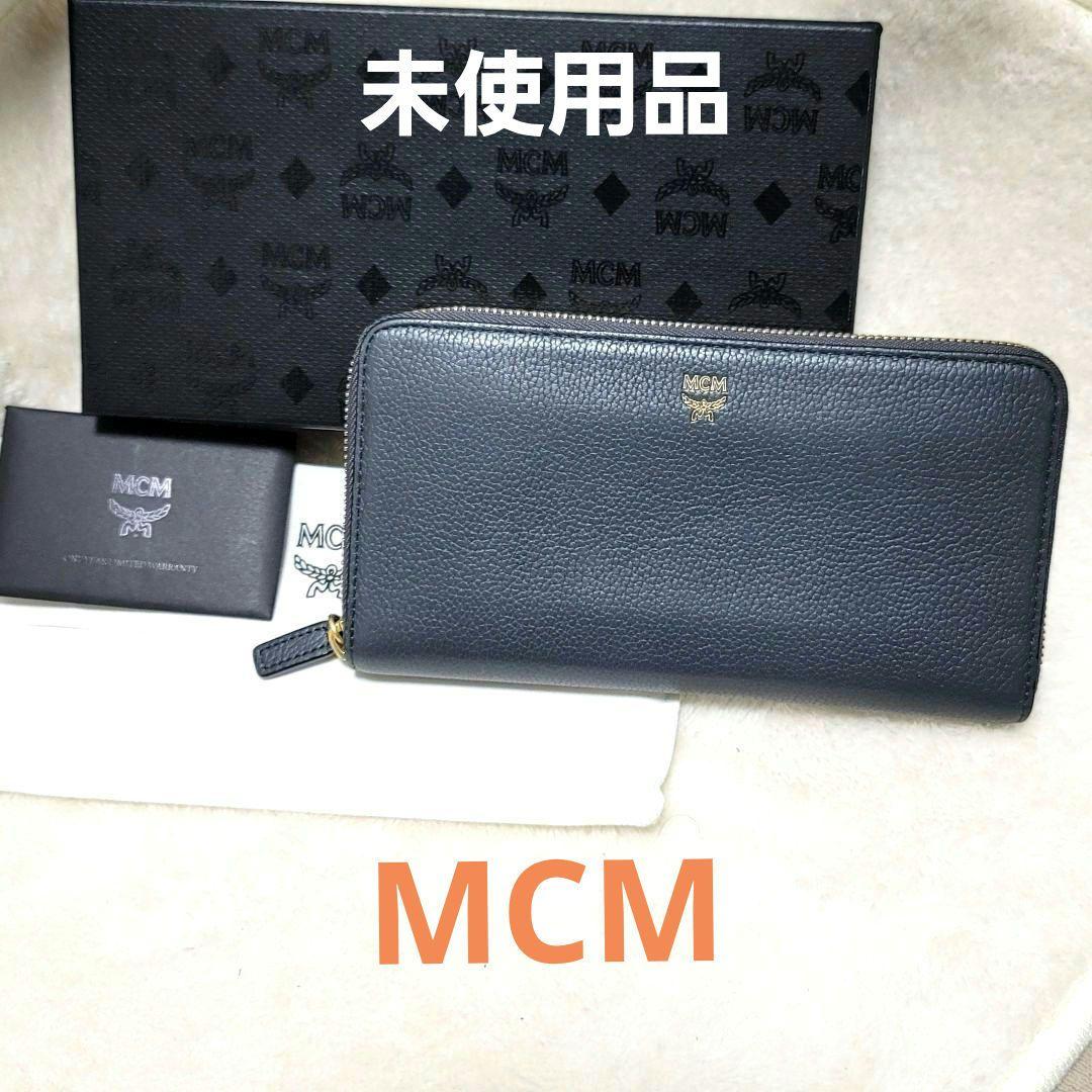 未使用 MCM 長財布 ロングウォレット ネイビー ラウンドジップ 付属品付き