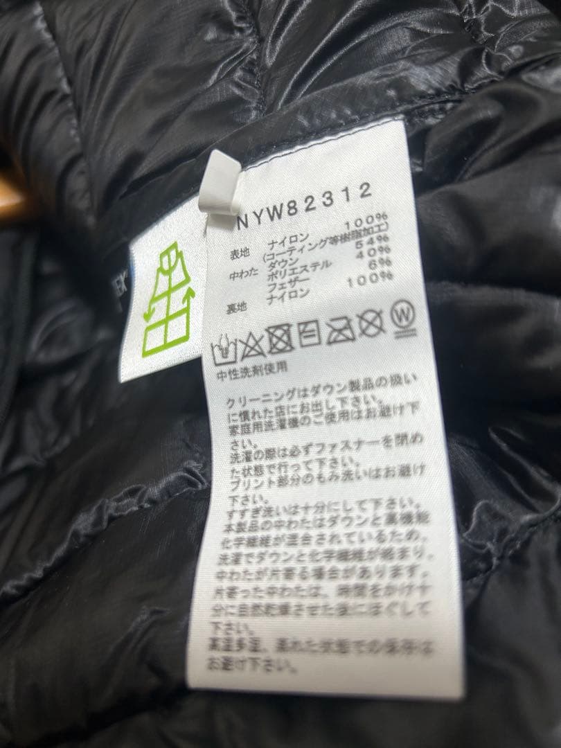 THE NORTHFACE ザノースフェイス　サンダージャケット