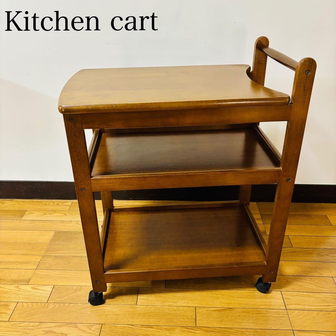 【希少品】キッチンワゴン　Kitchen cart キャスター付き　送料込み