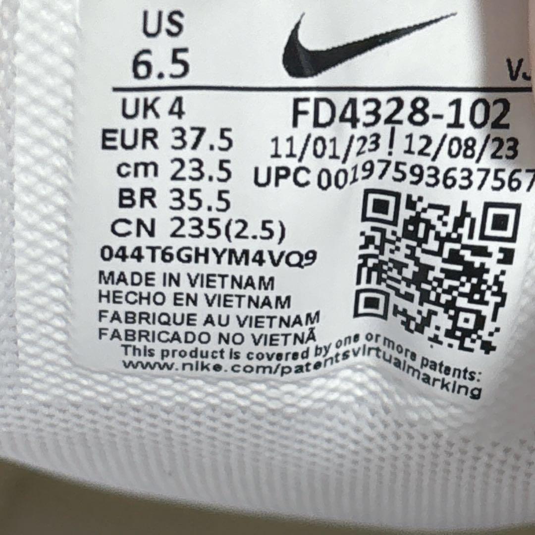 【美品】NIKE ナイキ　エアマックス 90 LV8 スニーカー　厚底　23.5