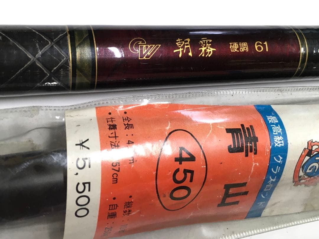 ダイワ朝霧　硬調61 韓国製釣り竿青山450 5500円　の2本￼