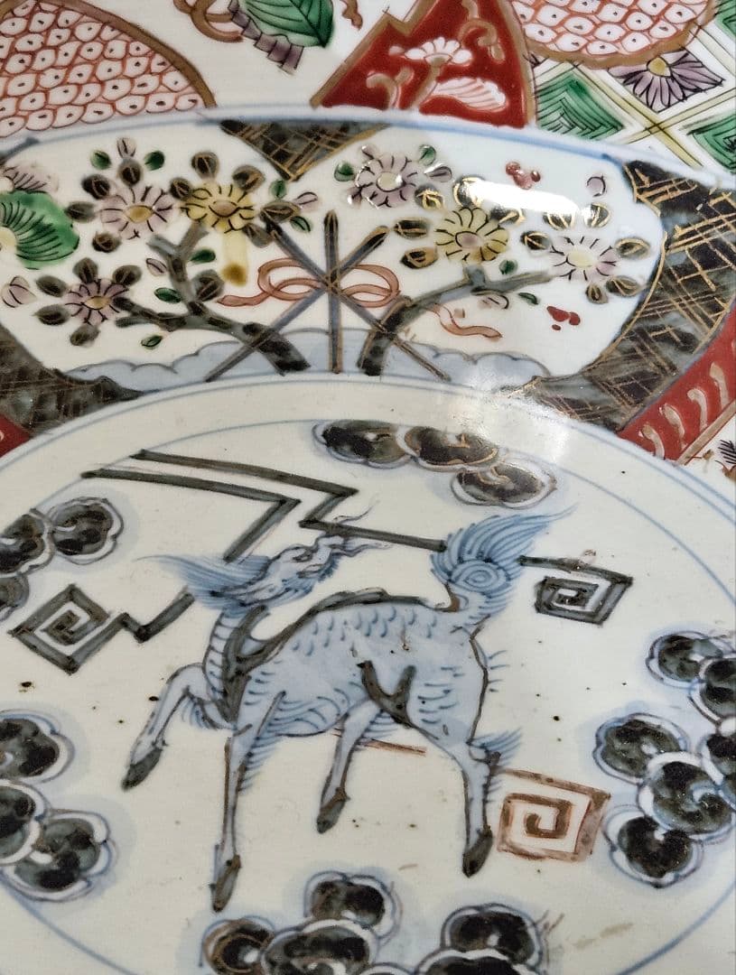 豪華絢爛　江戸時代後期　古伊万里　染錦　麒麟に宝尽し　市松文様　24.3cm大鉢