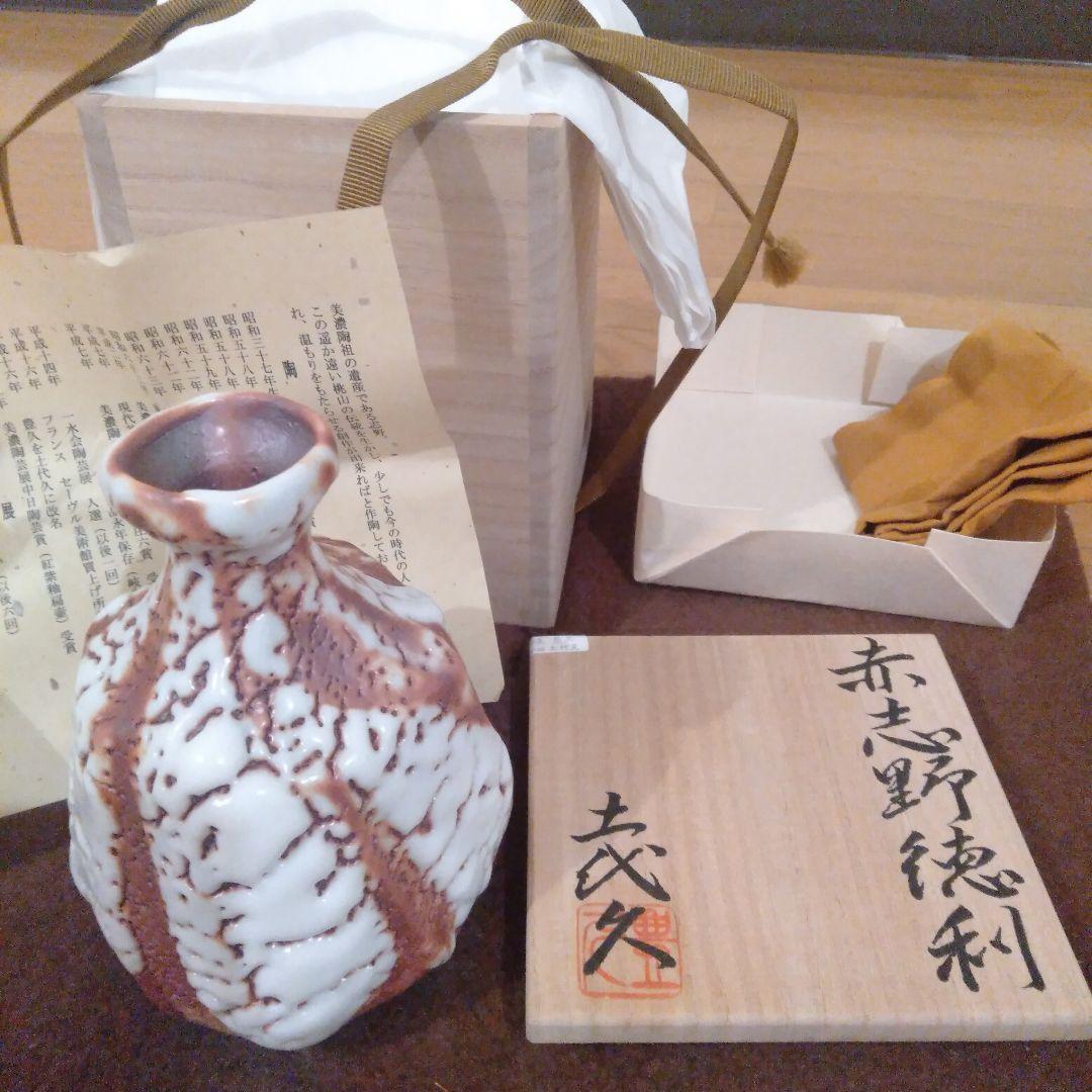 美濃陶器志野焼　加藤豊久・酒器：徳利