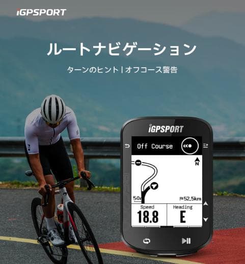 新品未開封【iGPSPORT】BSC200　サイコン(ルートナビ機能）＆マウント