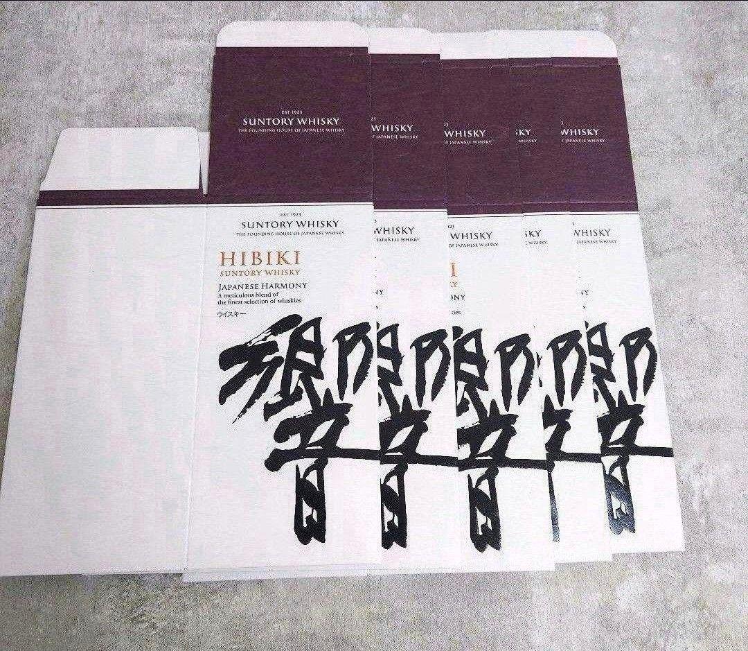 サントリー響ジャパニーズハーモニーのカートン５0枚です