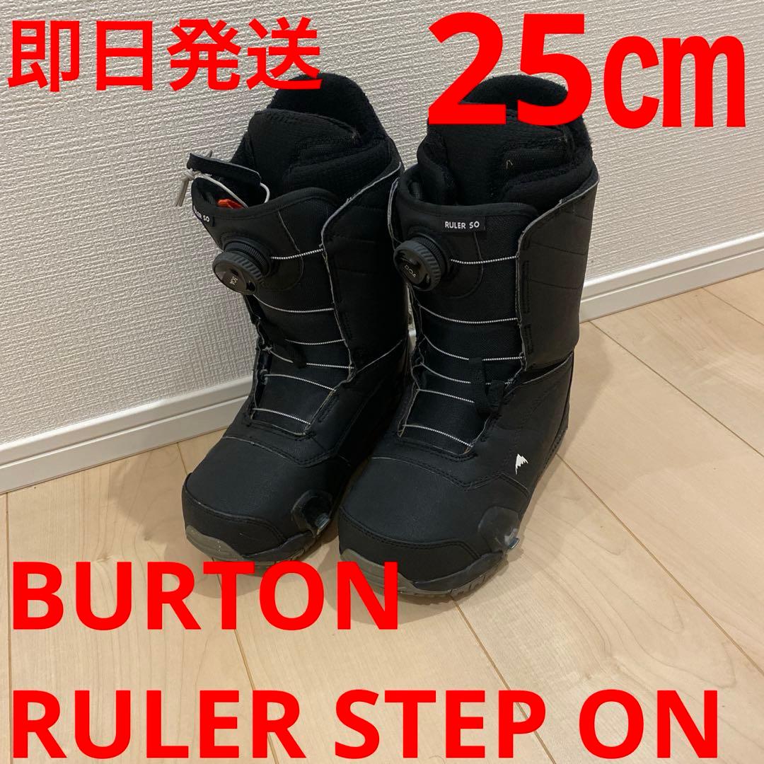 【即日発送】21-22モデル BURTON RULER STEP ON 25cm
