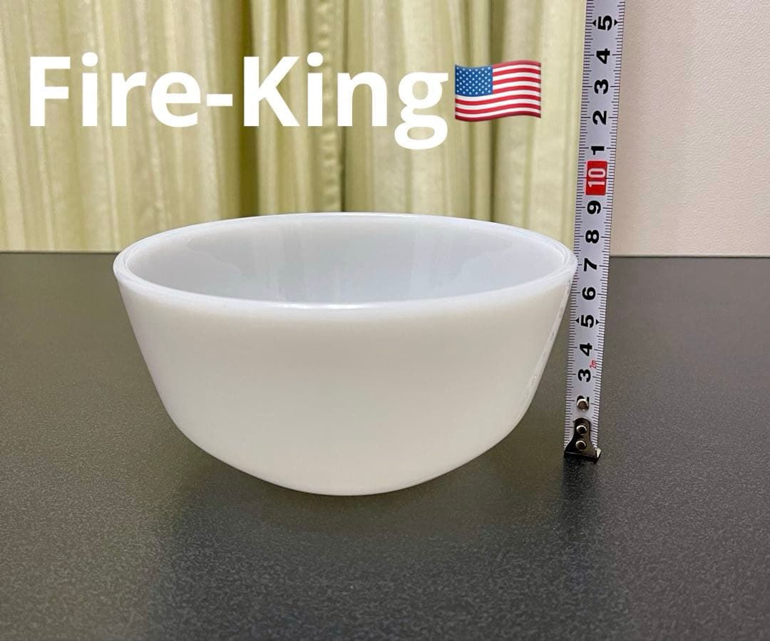 ファイヤーキング　ボウル　カスタードカップ　ホワイト　2個　ボウル　正規品　美品