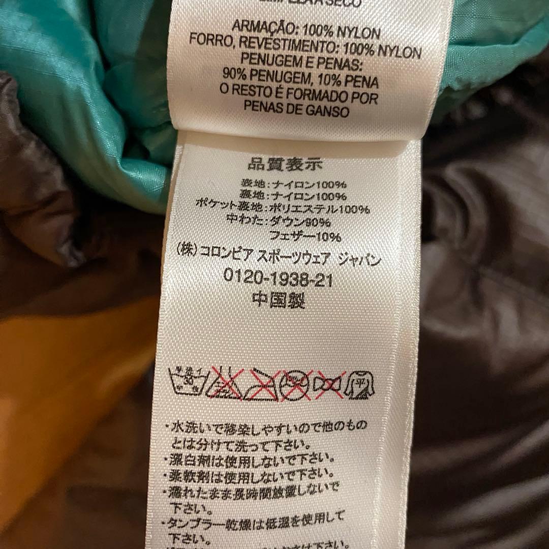 美品！コロンビア700FPジブラルタルシュートジャケットS茶ドローコード短丈y2