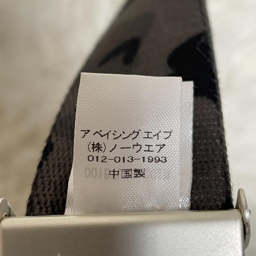 【未使用品】 エイプ BAPE　ガチャベルト　迷彩　カモフラ　グレー　星バックル