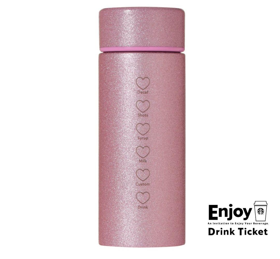 スタバ　バレンタイン 2026 ステンレスボトル　グリッター レッド　ピンク