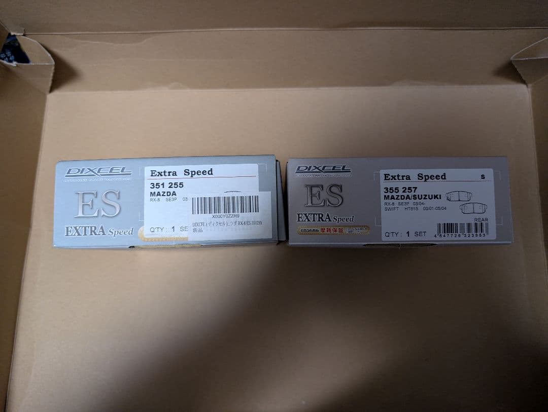 DIXCEL RX-8前期型　ブレーキパッド　フロント・リヤ。