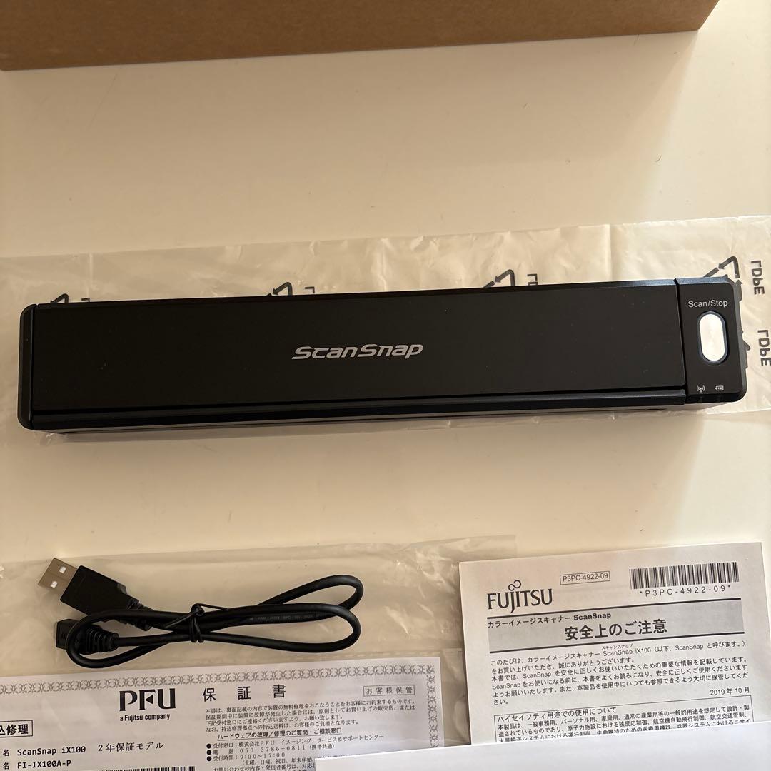 ScanSnap iX100 ポータブルスキャナー