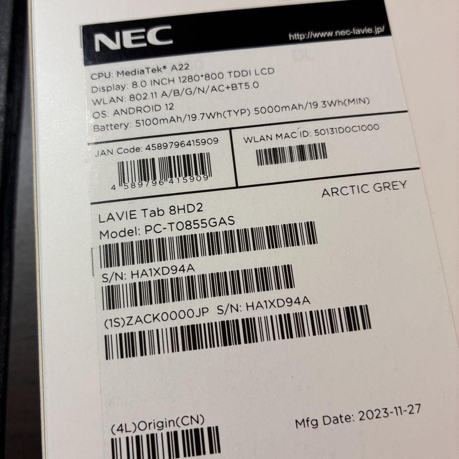 NEC LAVIE Tab T8 シルバー 本体／カバー・フィルム・箱付き