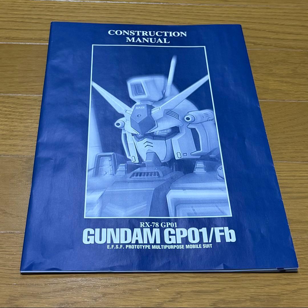 PG RX-78ガンダムGP01/FB ジャンク品