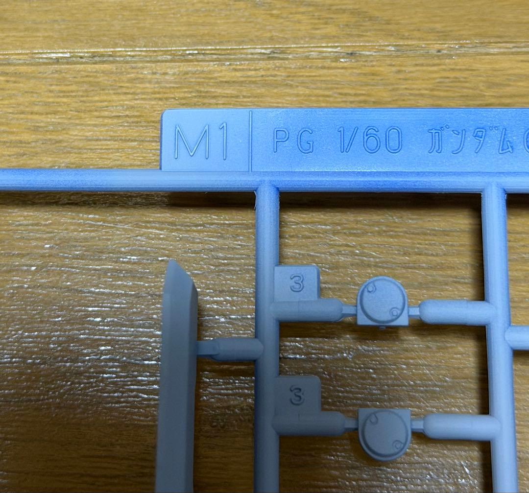 PG RX-78ガンダムGP01/FB ジャンク品