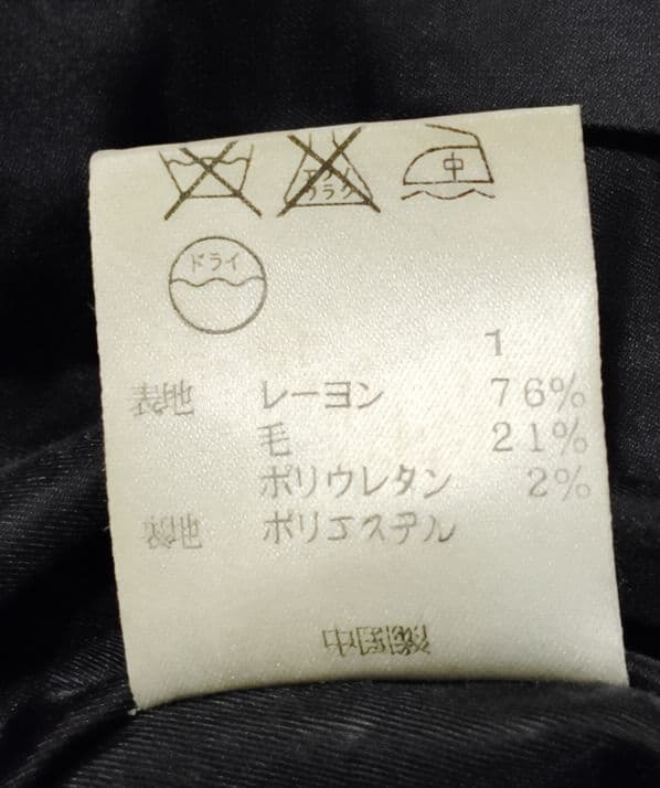 ブラックフォーマル23区 　44 2Ｌ〜3Ｌ フォーマル スーツ 美品 通勤