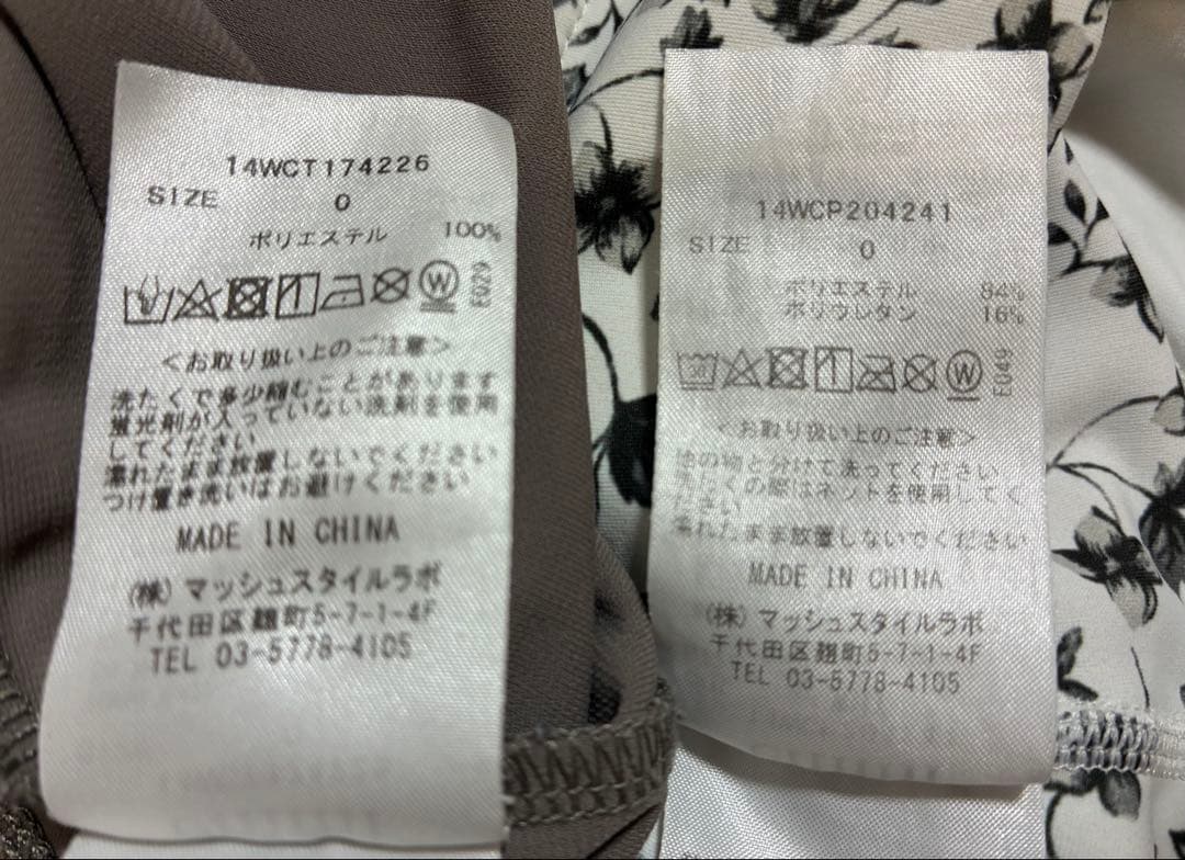 新品同　エミヨガ　ヨガウェア タンクトップ　レギンスセット　S