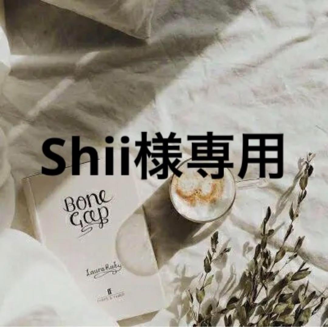 Shii♡フォロ割おまとめ割◎　0605