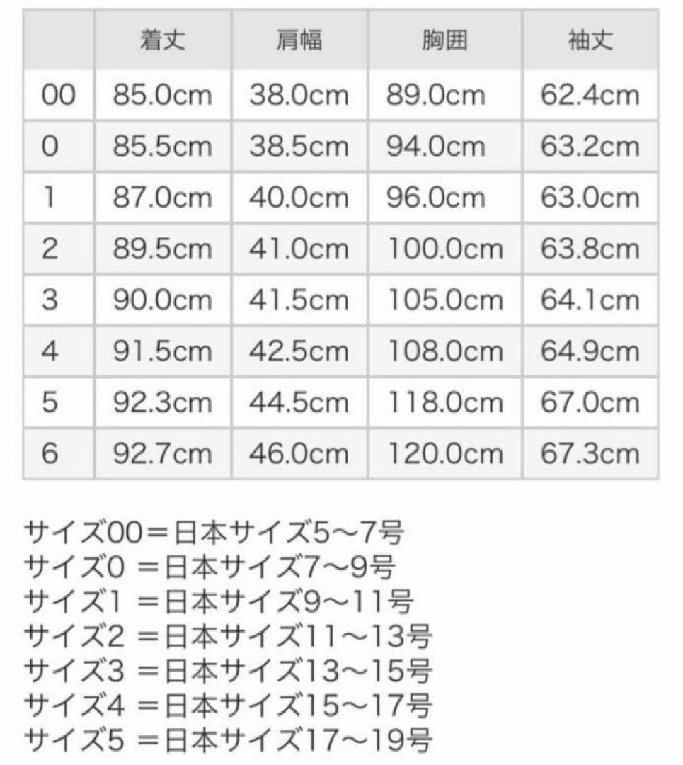 廃盤　美品●MONCLER エルミンヌ　HERMINE サイズ2