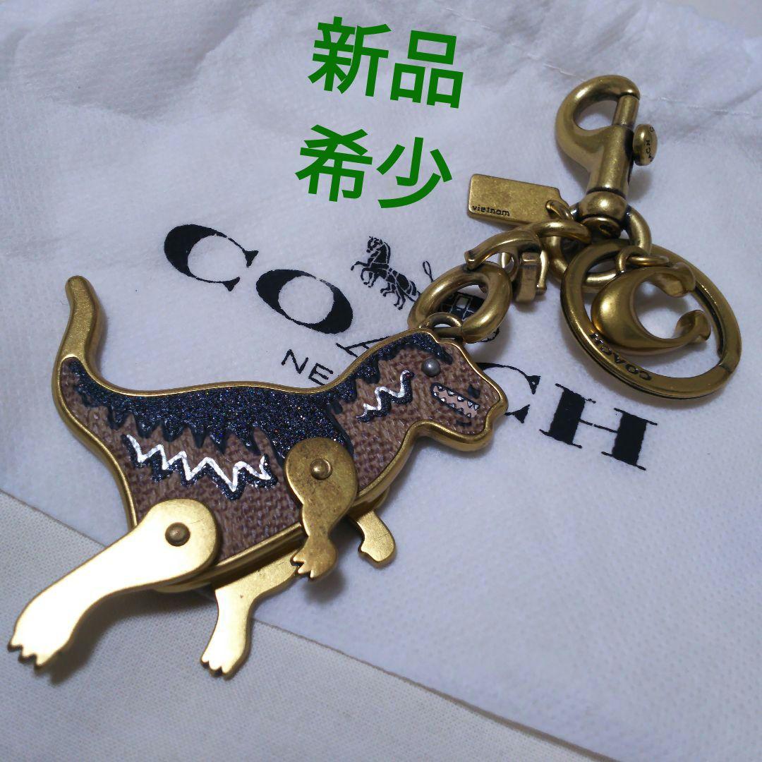 新品 希少 コーチ キーホルダー