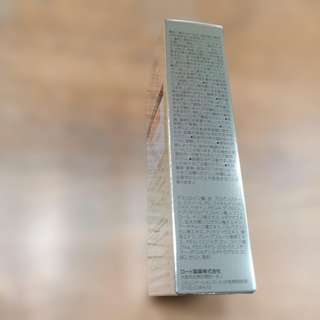 新品　オバジC25セラムネオ　12ml