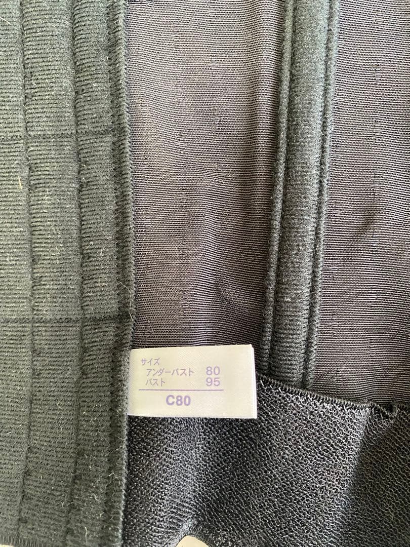 リュミエス　ロングブラ　c80