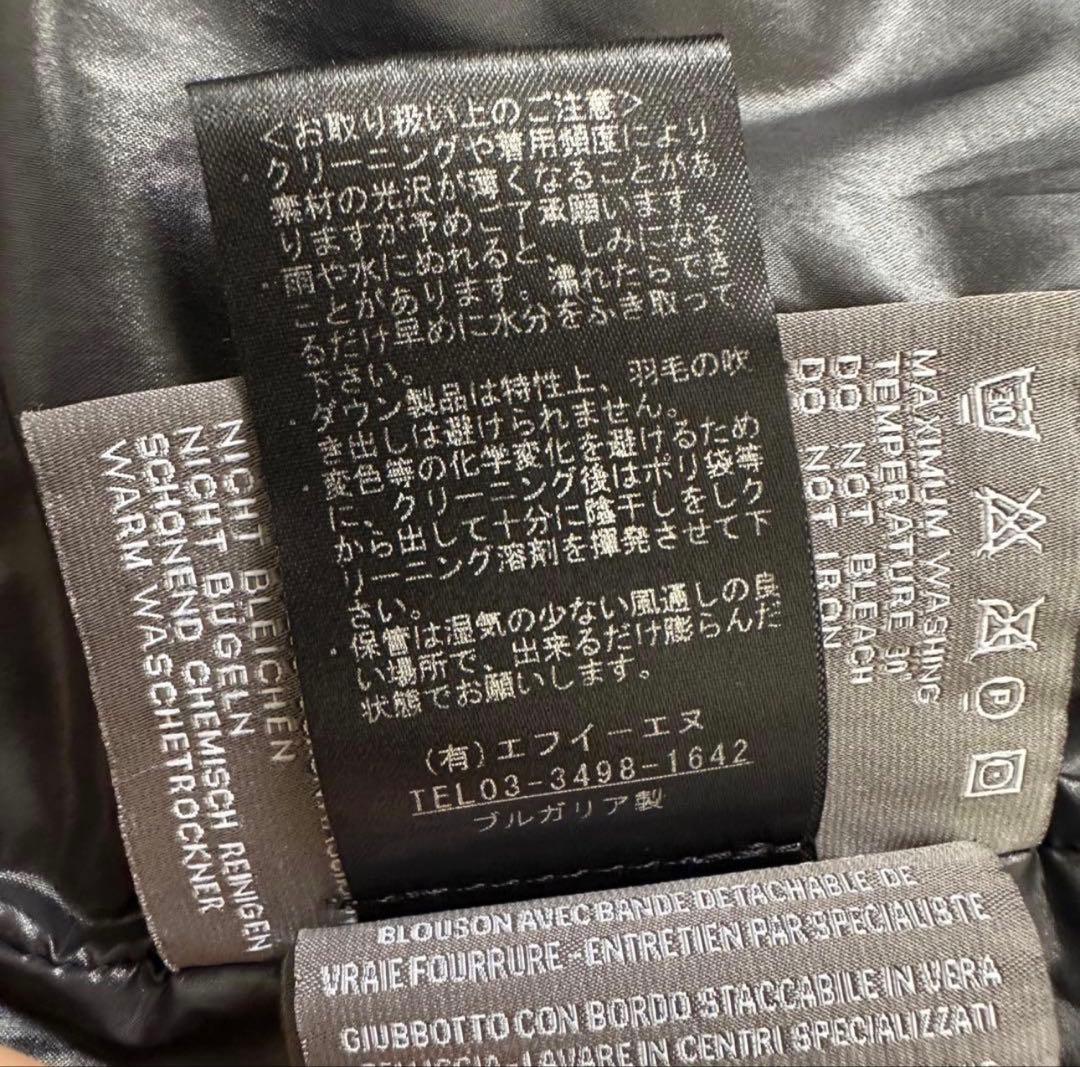 【美品】40デュベティカ ダウンコート フォックスファー 2way