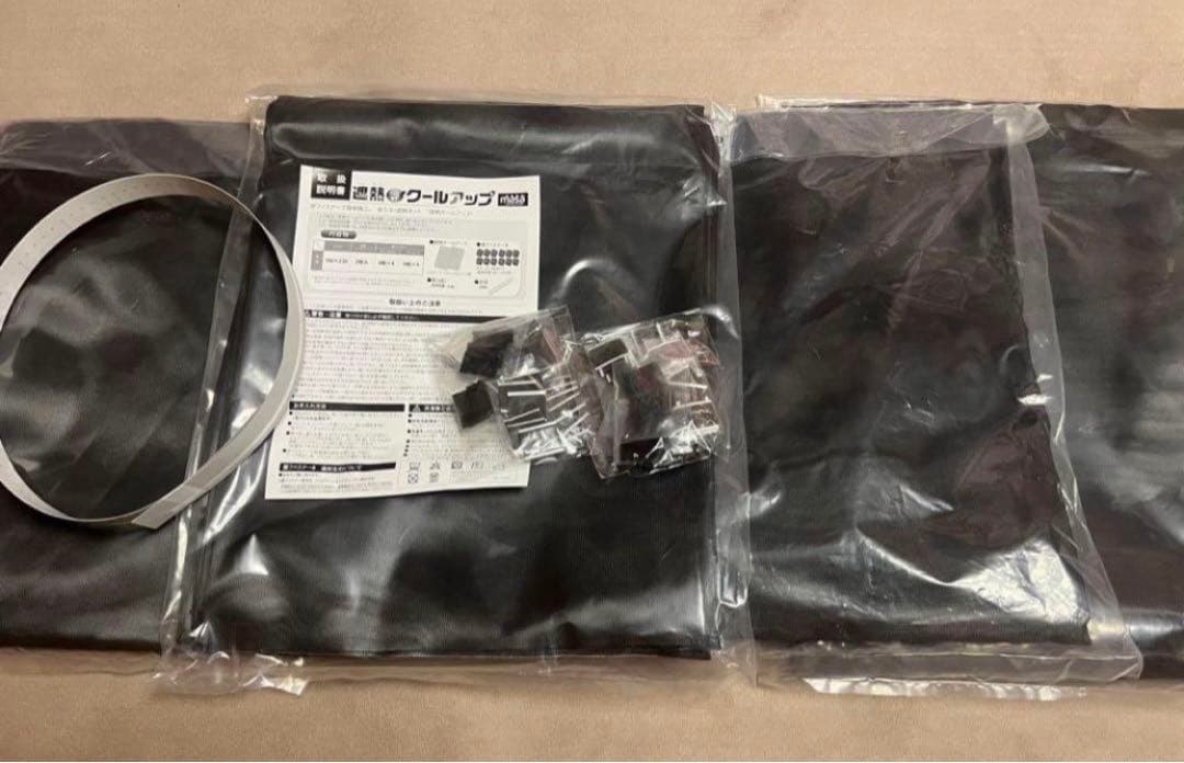 ロング　100x230 8枚　masaセキスイ 遮熱クールアップ　クーリアス