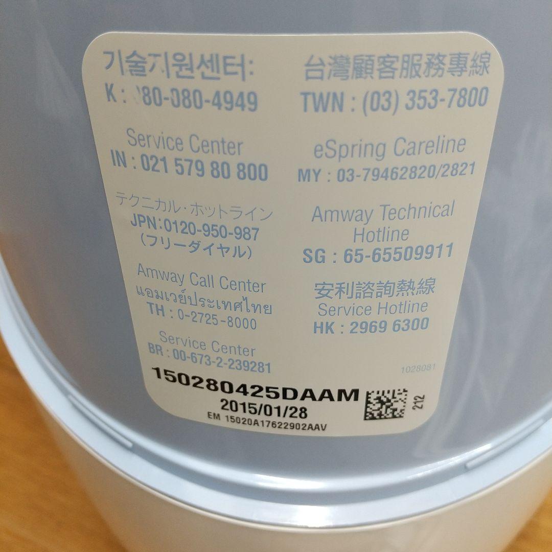 m*＊様 MA①[美品] アムウェイeSpring Ⅱ 浄水器　本体のみ
