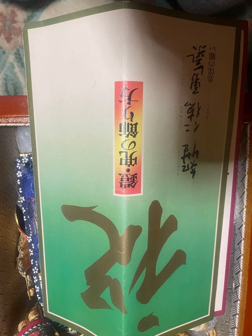 五月人形 武士の鎧と兜