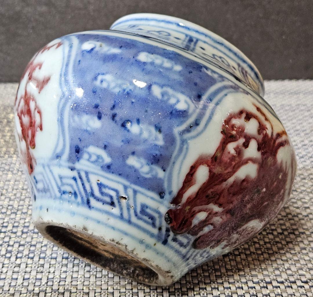 中国古陶磁器　明朝 明代　青華染付　辰砂釉 雲龍図　壺　酒会壺　高さ約9.5cm