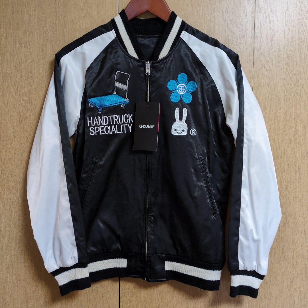 OCUNE スカジャン （リバーシブル）