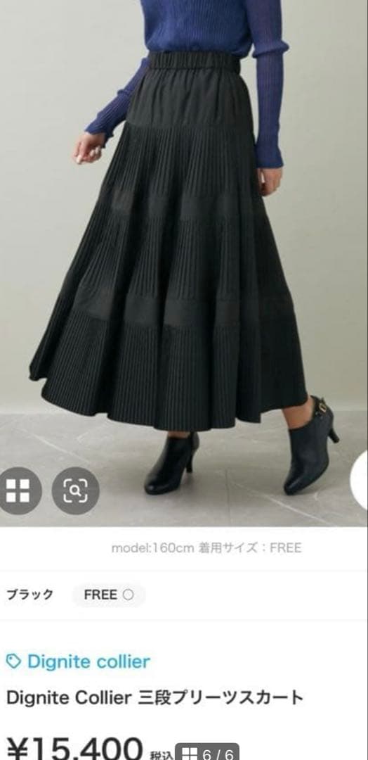 【新品】Dignite Collier 三段プリーツスカートスカート　ピンク