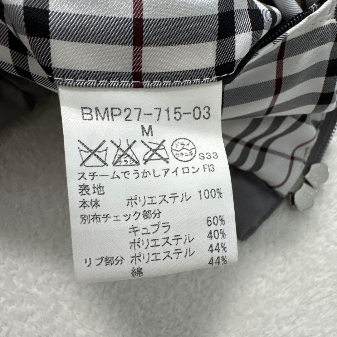 極美品 バーバリーブラックレーベル ダウンベスト フード取り外し可 グレー M