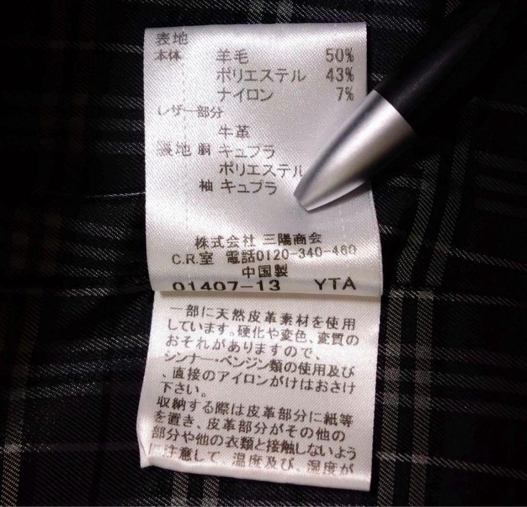 【美品】BURBERRY BLACKLABEL ウール混トレンチコート M