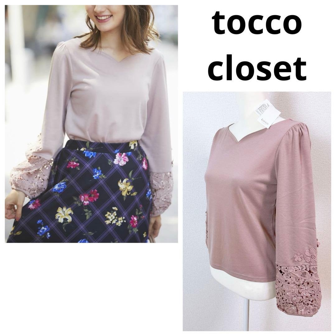 大福様 リクエスト 4点 まとめ商品