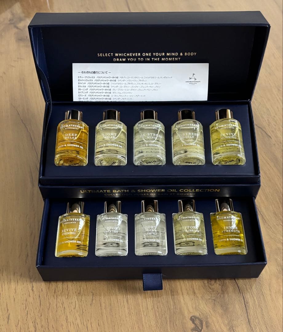 アロマセラピーアソシエイツ | アルティメットウェルビーイングN 10本セット